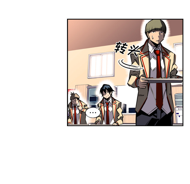 第16話 - 第11张