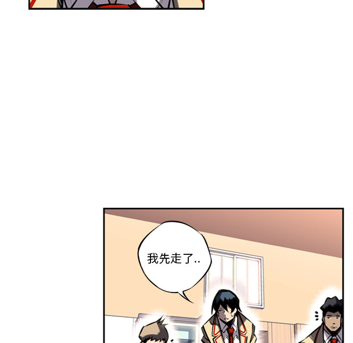 第16話 - 第13张