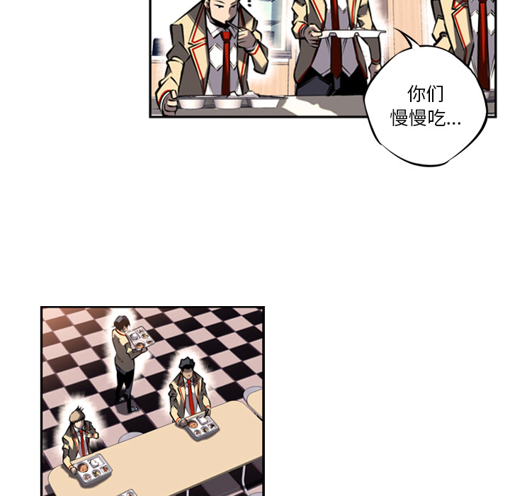 第16話 - 第14张