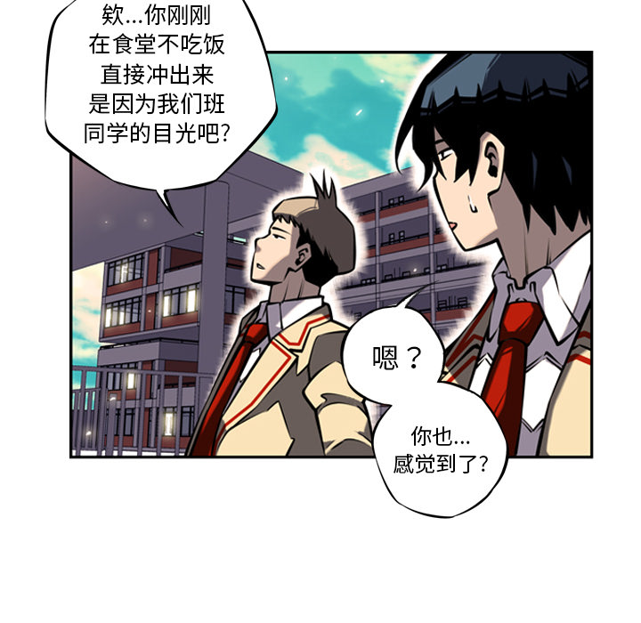 第16話 - 第21张