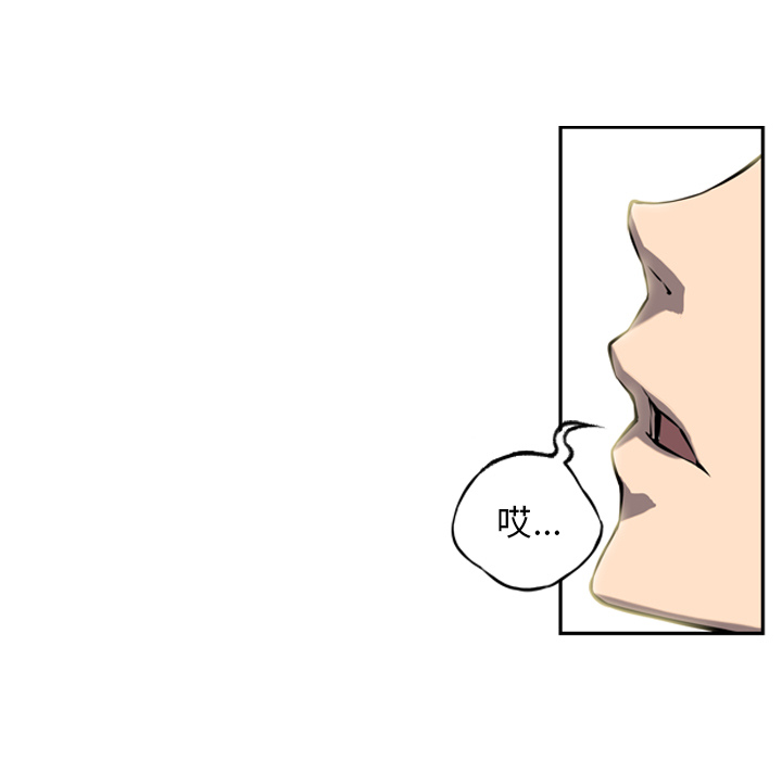 第16話 - 第22张