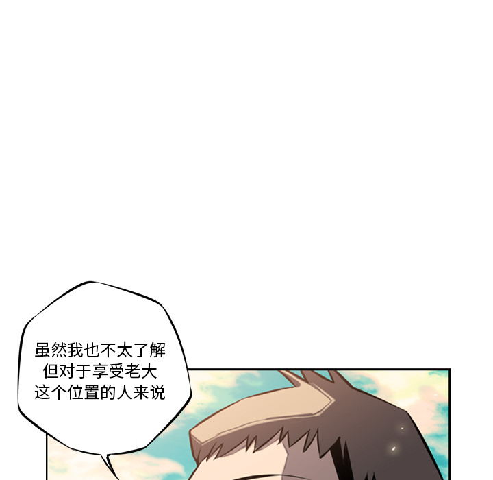 第16話 - 第23张