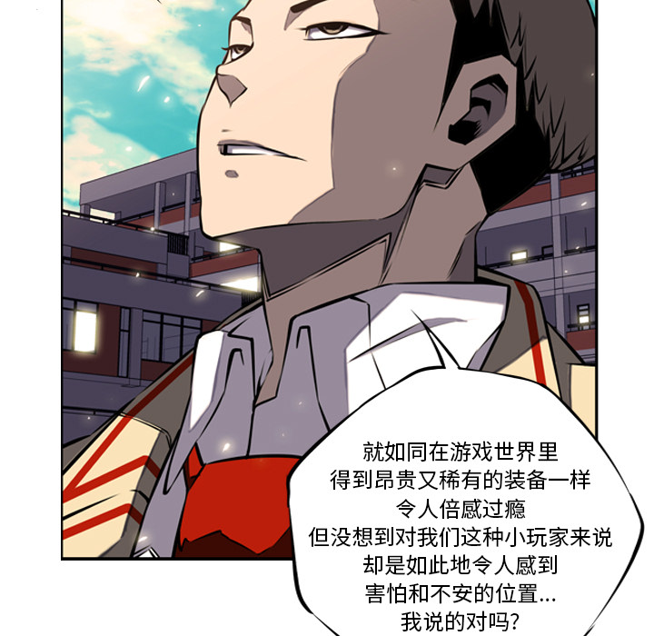 第16話 - 第24张