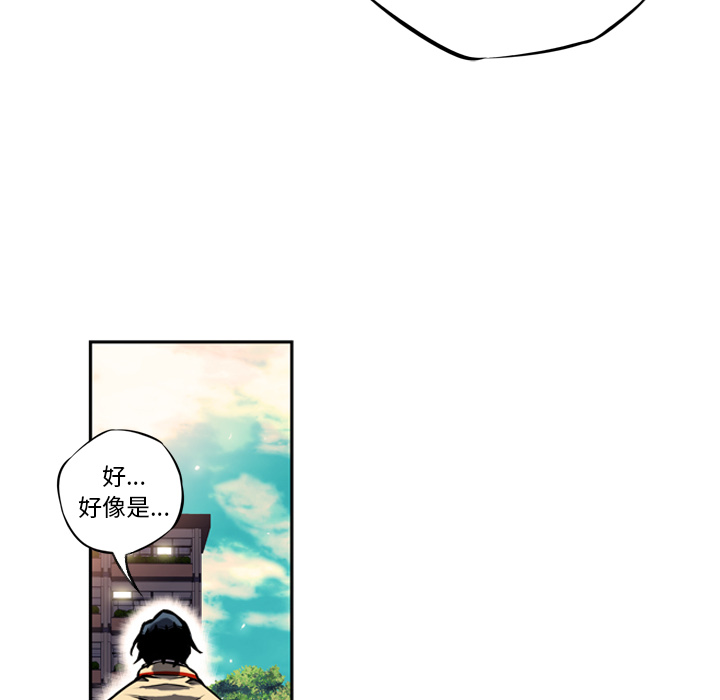 第16話 - 第25张