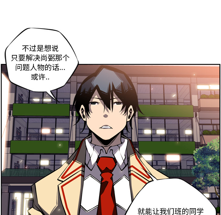 第16話 - 第27张
