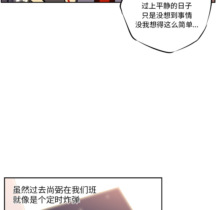 第16話 - 第28张