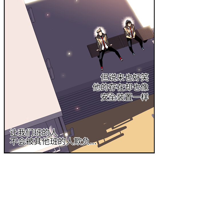 第16話 - 第29张