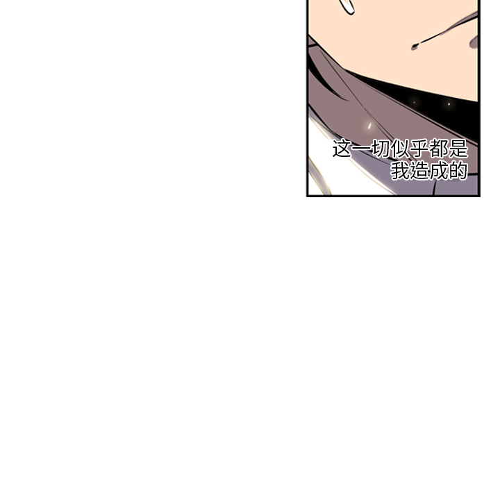 第16話 - 第31张