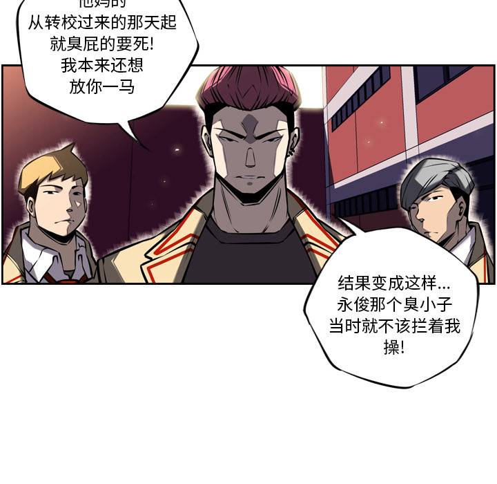 第16話 - 第35张