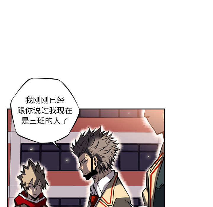 第16話 - 第36张