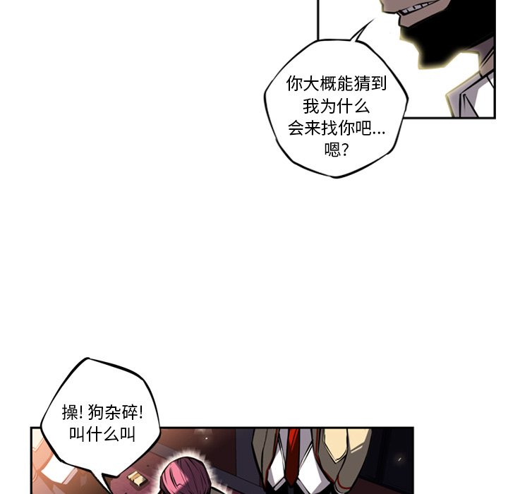第16話 - 第38张