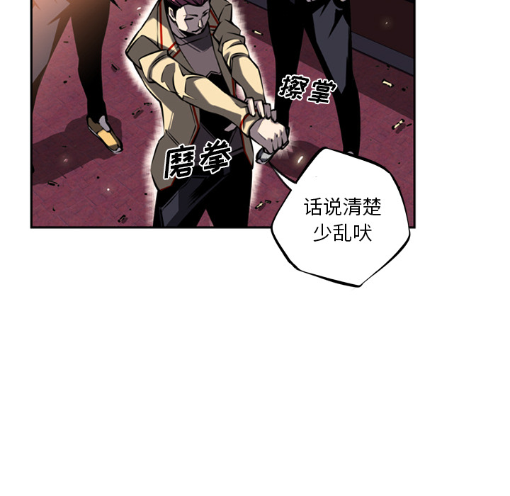 第16話 - 第39张