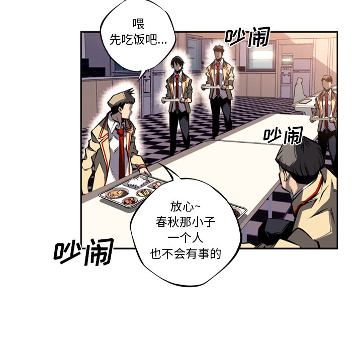 第16話 - 第4张