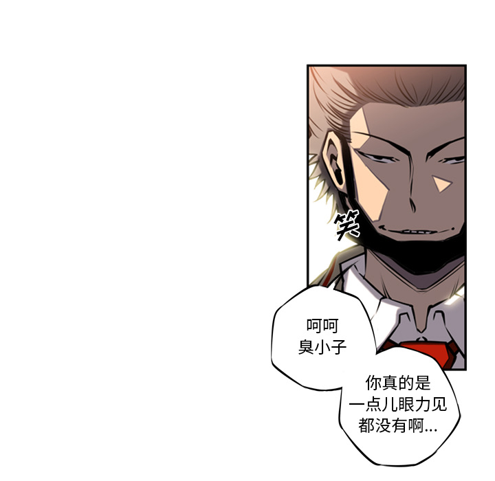 第16話 - 第40张