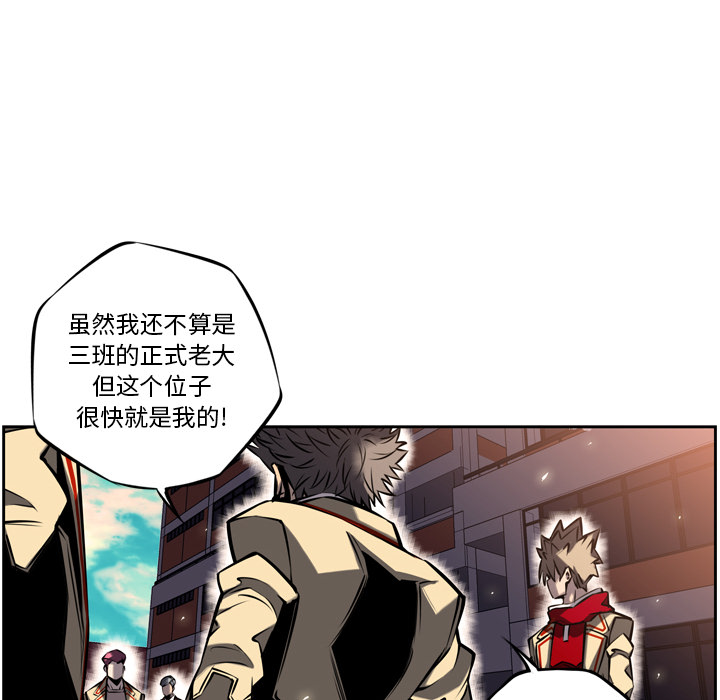 第16話 - 第41张