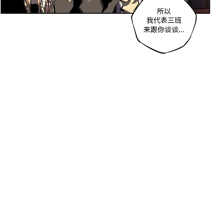 第16話 - 第42张
