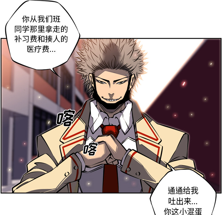 第16話 - 第43张