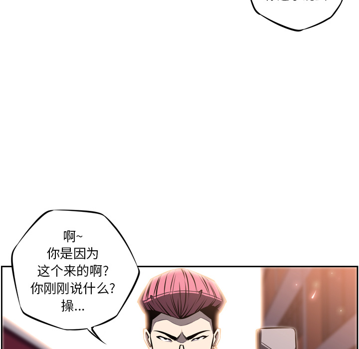 第16話 - 第44张