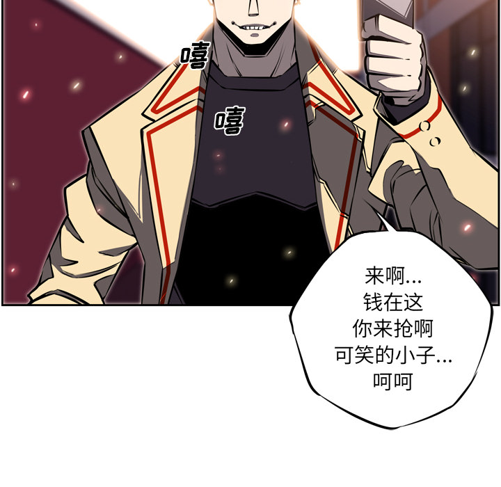 第16話 - 第45张