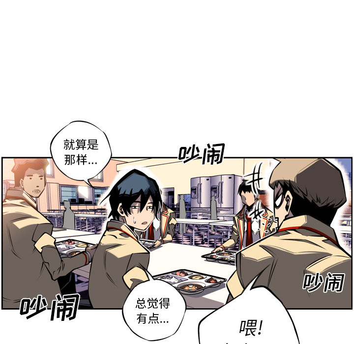 第16話 - 第5张