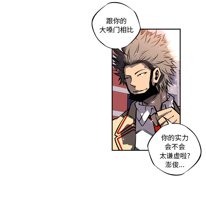 第16話 - 第54张