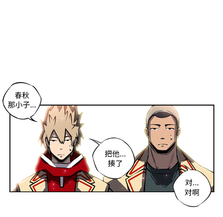 第16話 - 第55张