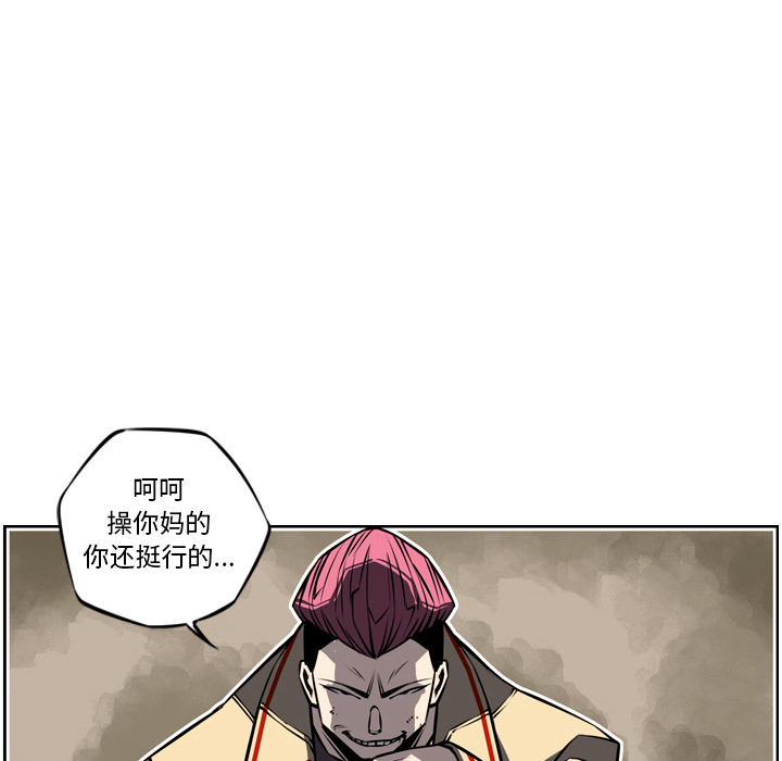第16話 - 第56张