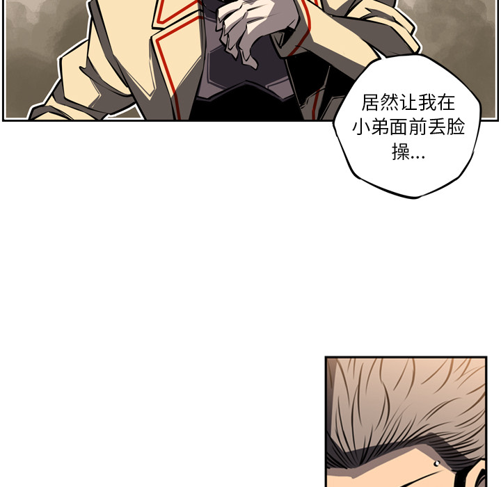第16話 - 第57张