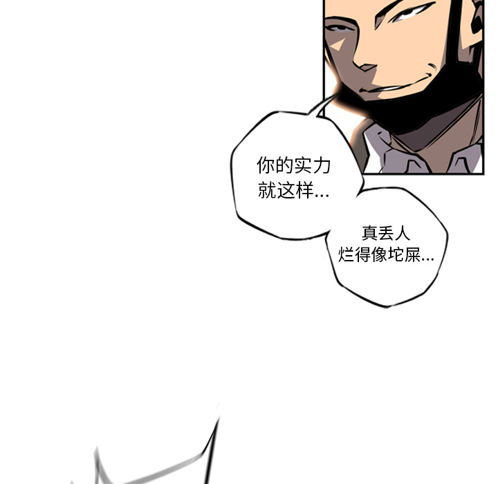 第16話 - 第58张