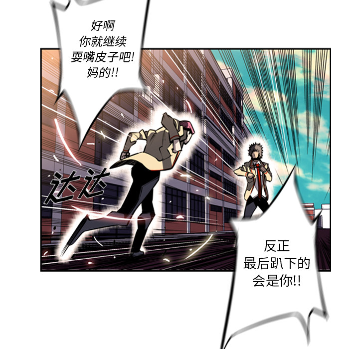 第16話 - 第59张