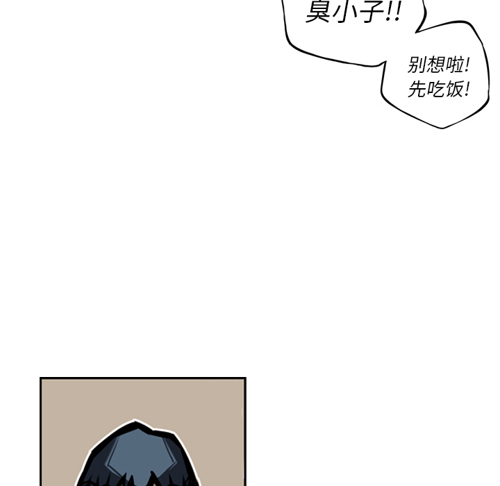 第16話 - 第6张