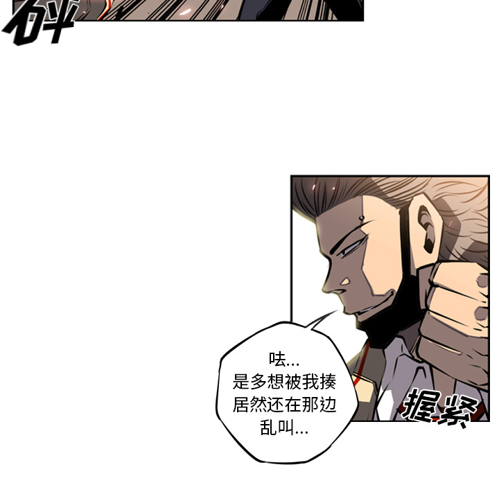 第16話 - 第61张