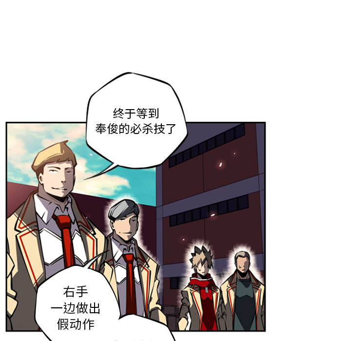 第16話 - 第67张