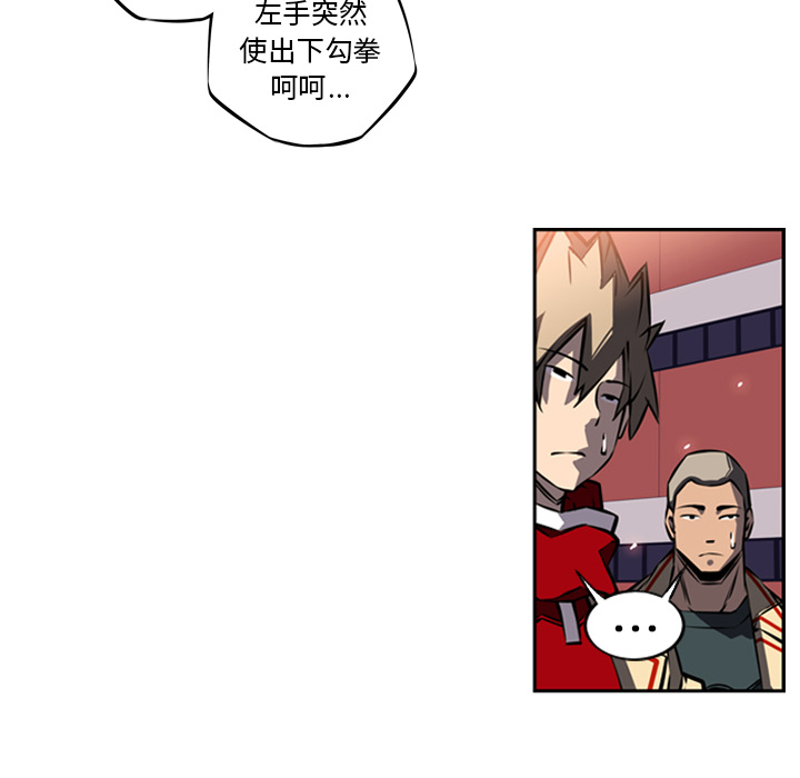 第16話 - 第68张