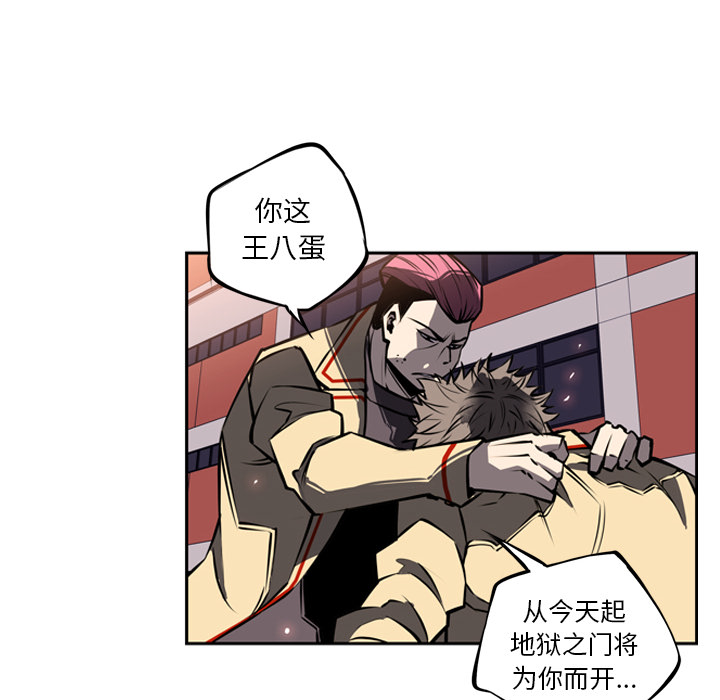 第16話 - 第70张