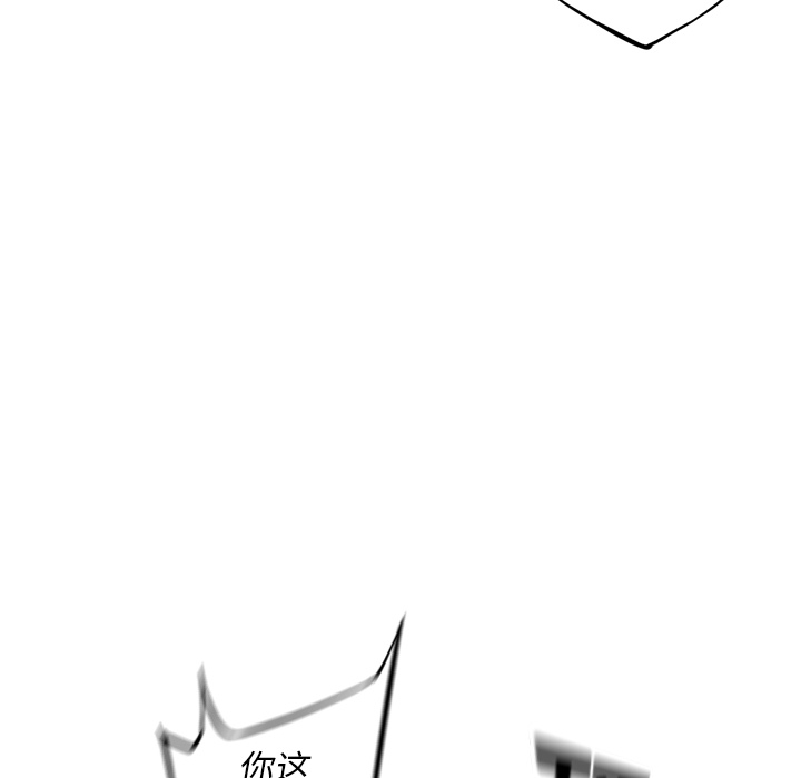 第16話 - 第71张