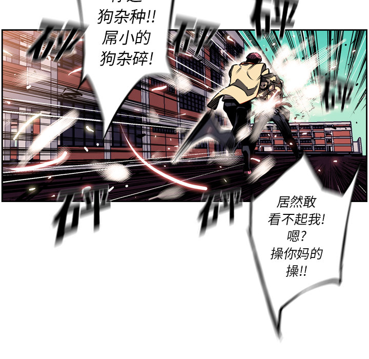 第16話 - 第72张