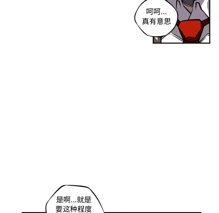 第16話 - 第75张