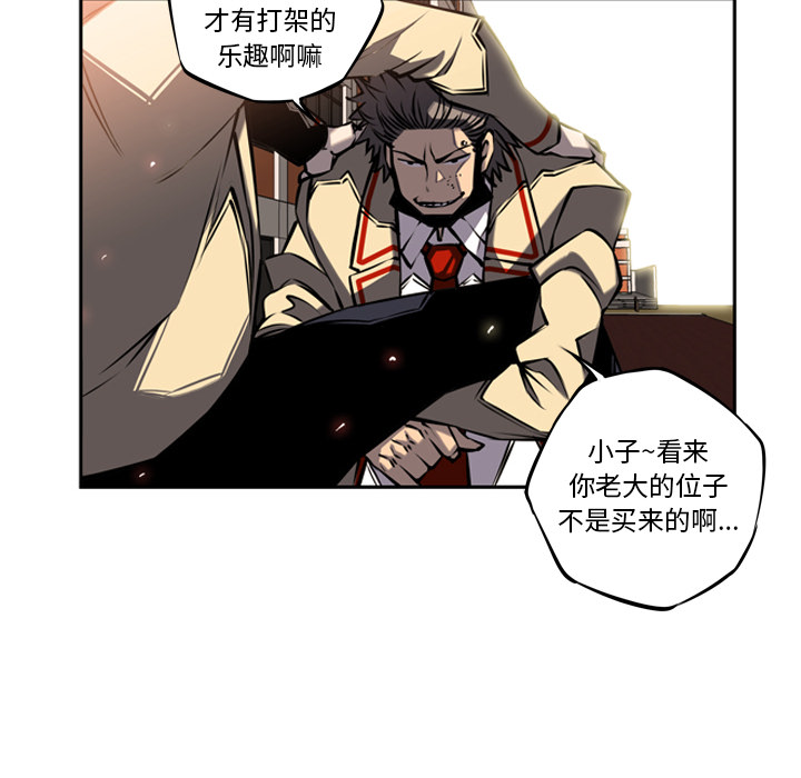 第16話 - 第76张