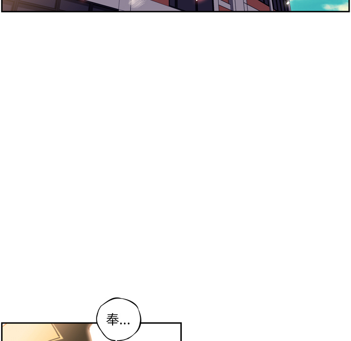 第16話 - 第81张