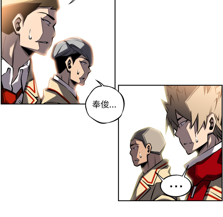 第16話 - 第82张