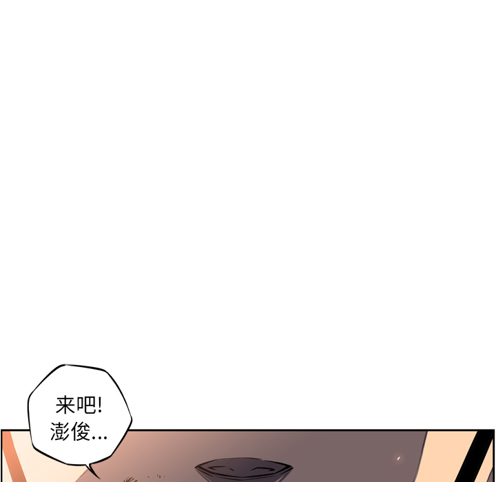 第16話 - 第83张