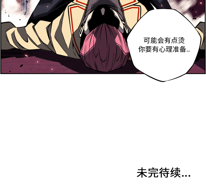 第16話 - 第86张
