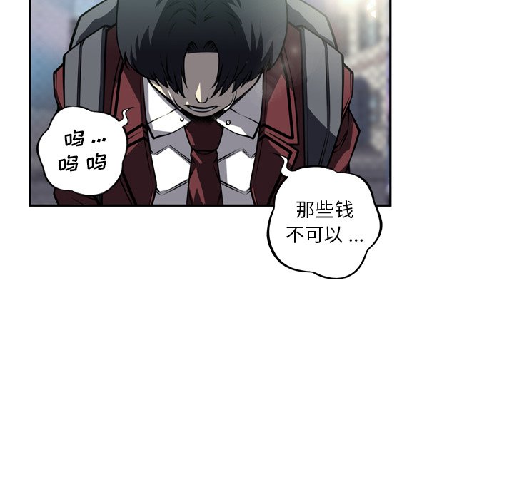 第160話 - 第10张