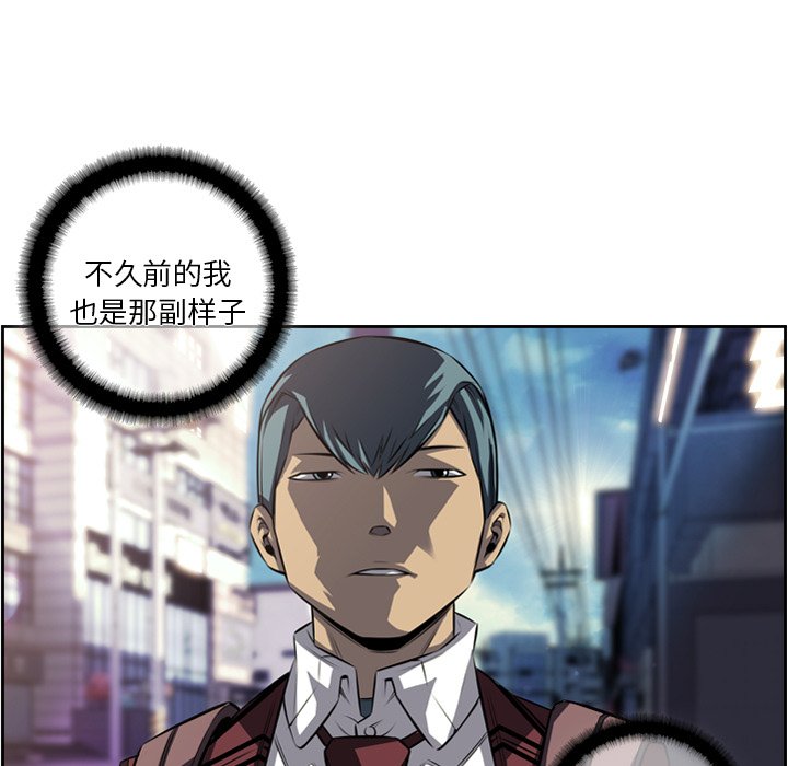 第160話 - 第12张