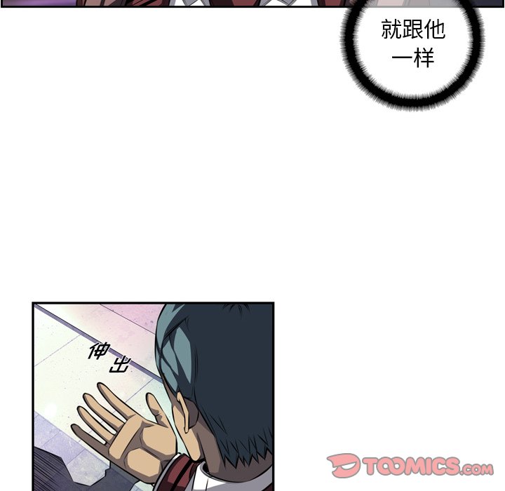 第160話 - 第13张