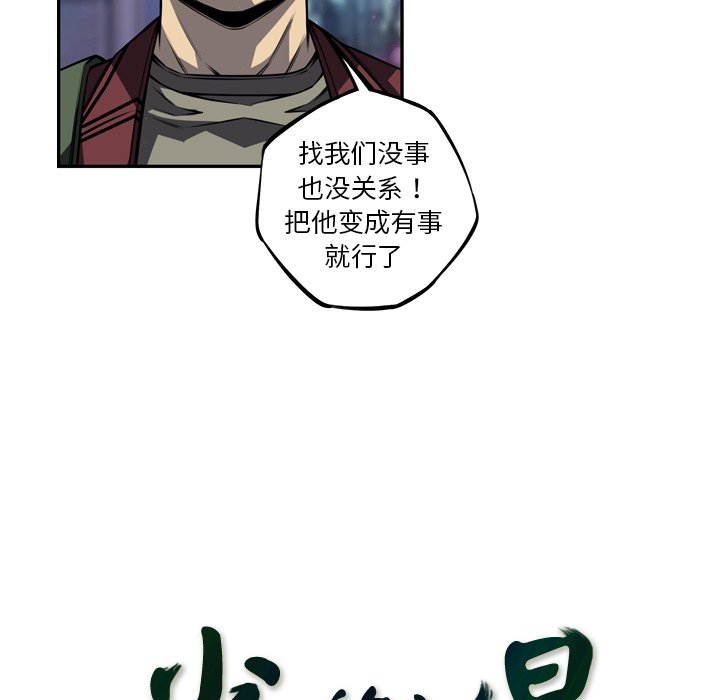 第160話 - 第18张