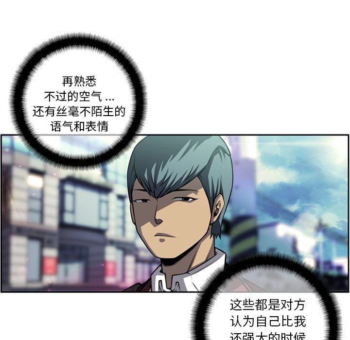 第160話 - 第22张