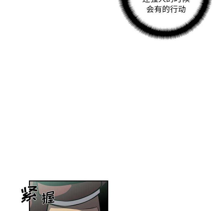 第160話 - 第23张