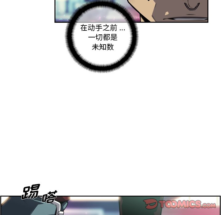 第160話 - 第25张